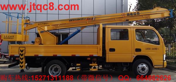 升降車,1-2月升降車銷量增漲 新補貼政策或4月出爐