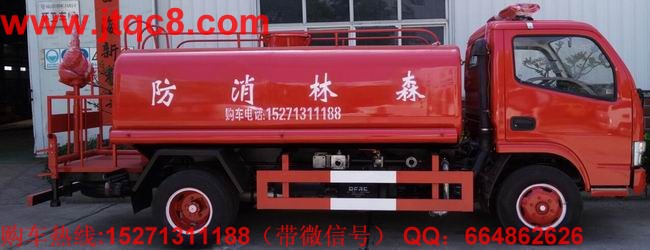 簡(jiǎn)易消防車(chē),簡(jiǎn)易消防車(chē)新技術(shù)、新產(chǎn)品符合“國(guó)五”要求