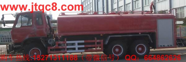 森林消防車體驗(yàn)