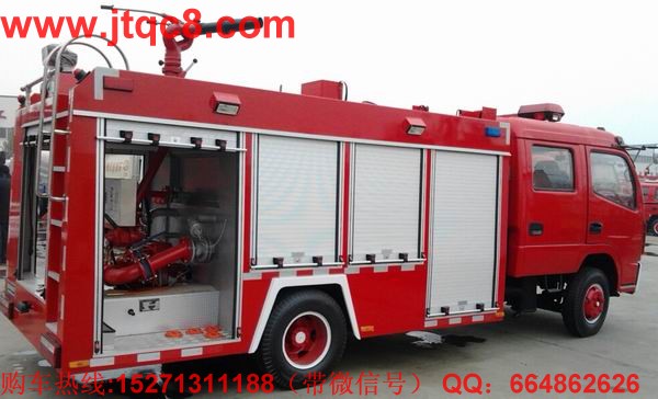 小型泡沫消防車