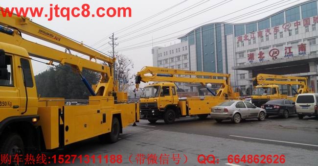 升降車創(chuàng)新持續(xù)領(lǐng)航 未來(lái)鑄就傳奇.jpg