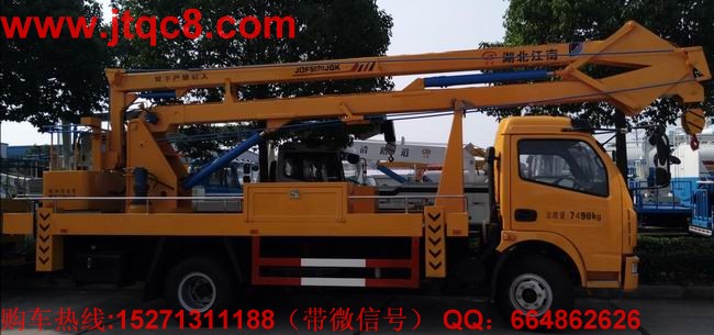 ����܇�Ј������B�m(x��)��6�����»�