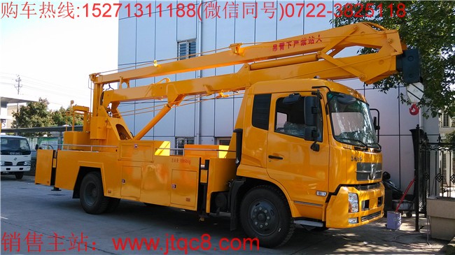 �|�L(f��ng)���\22������܇�����壩|�|�L(f��ng)���A22�׸߿����I(y��)܇|·���S��܇|·��܇�r(ji��)��S��ֱ�N15271311188