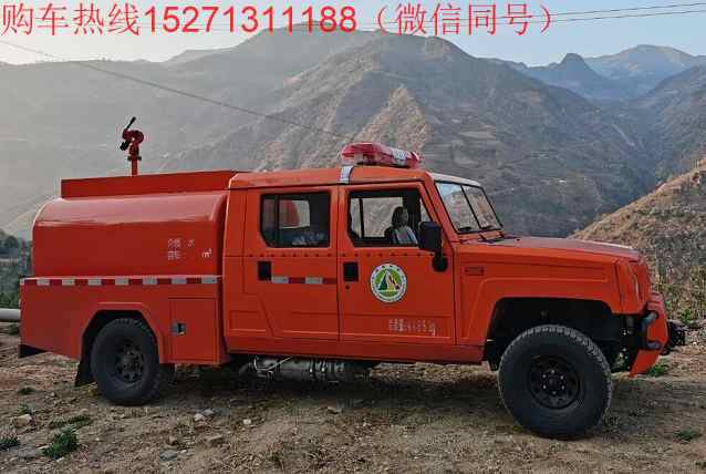 勇士2噸4X4驅(qū)動(dòng)供水消防車(chē)