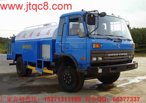 5103GQX型高壓清洗車